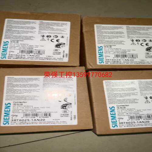 【荣强工控】西门子交流接触器3RT6025-1AN20 AC220V 1