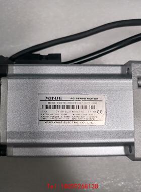 【非标价】信捷电机MS5S-80STE-CS02430B-20P7-S