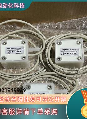 现货倍力曼全新Belimed倍力曼 传感器 计82835