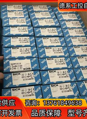 西克 Sick GTB10-P4212