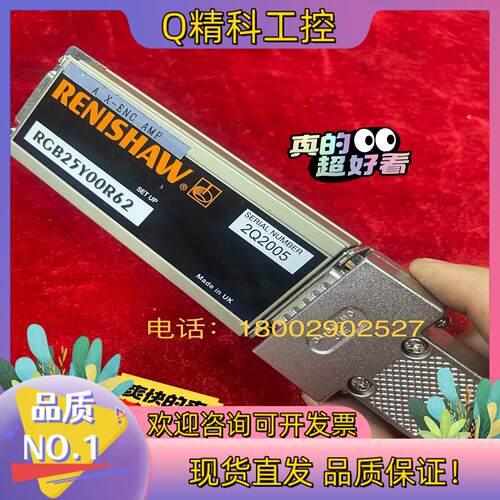 现货成色漂亮 RENISHAW RGB25Y00R62 雷尼