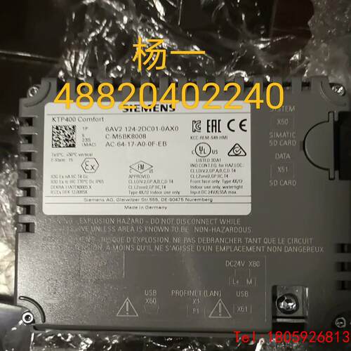 【非标价】6AV21242DC010AX0
