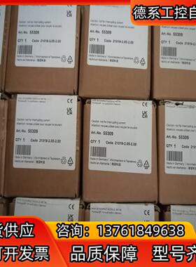 55309全新原装MURR正品现货55309