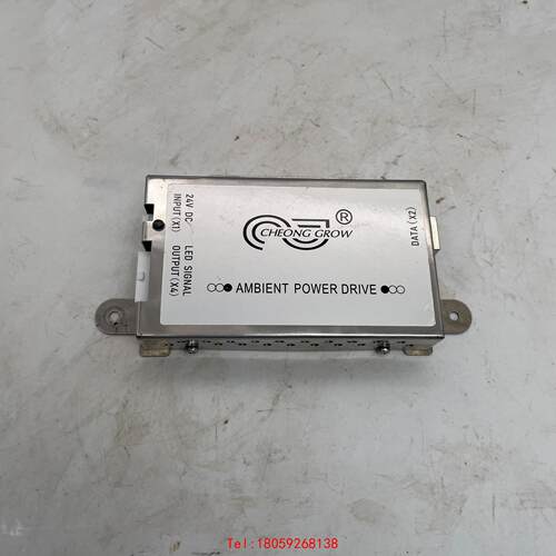 【非标价】CHEONG GROW AMBIENT POWER DRIV