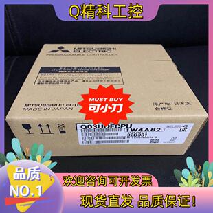 现货长期供应全新原装PLC Q03UDECPU 询价