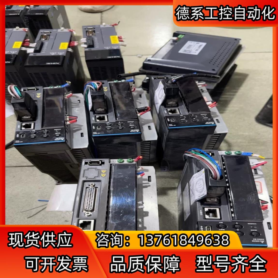 台达B3 1.5kw伺服电机套装