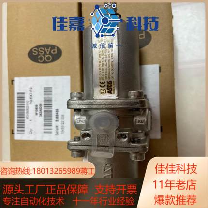 ASCO不锈钢减压阀，型号342A8209，全新带包装