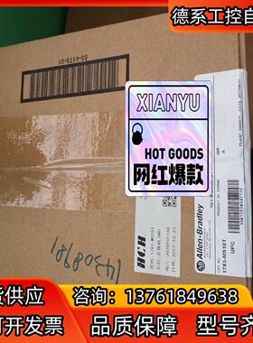 1783-MS10T 二个 议价