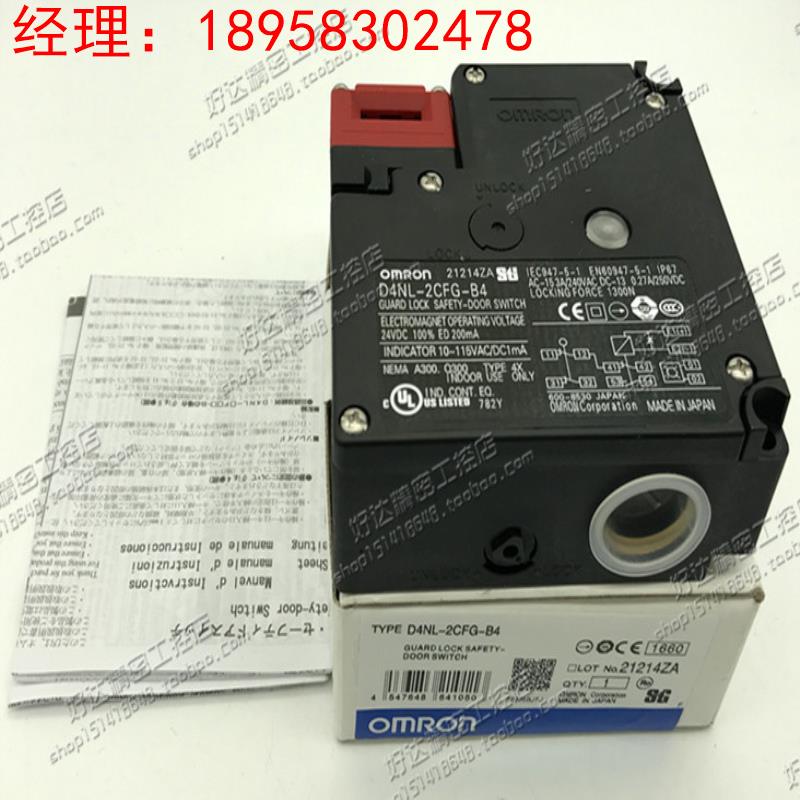 D4NL-2CFG-B4 24VDC 欧姆龙/OMRON 安全门开关 现货全新 质保一年