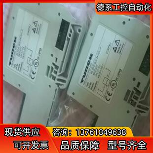 P德国图尔克DP输入模块底座 8DI BL20