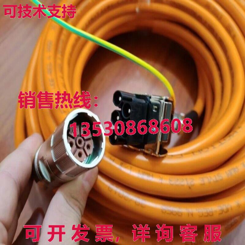 电源线6FX5002-5CS51-1AG0 10米库存现货