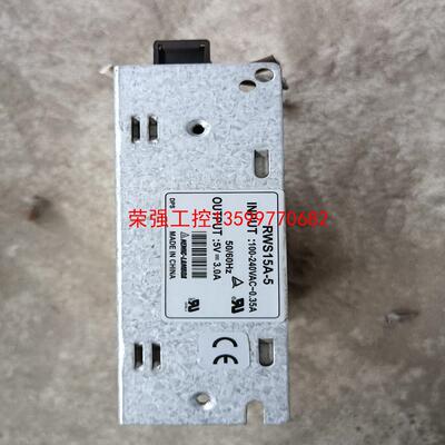 【荣强工控】RWS15A-5电源 拆机，功能包好