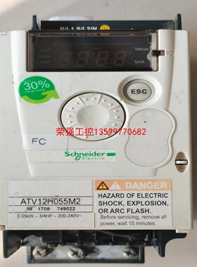 【荣强工控】施耐德ATV12H055M2，二手拆机，，实物拍