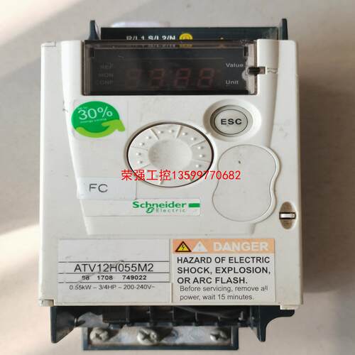 【荣强工控】施耐德ATV12H055M2，二手拆机，，实物拍