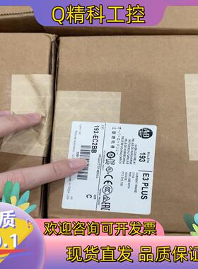 现货193-EC2BB全新原装真实16