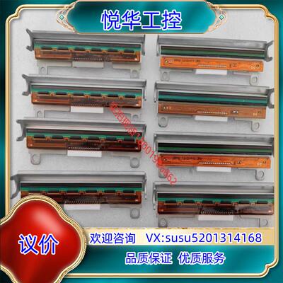 原装Intermec易腾迈PC43T PD43 PD43C原装打议