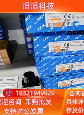 现货TIM351-2134001 1067299全新原装德国
