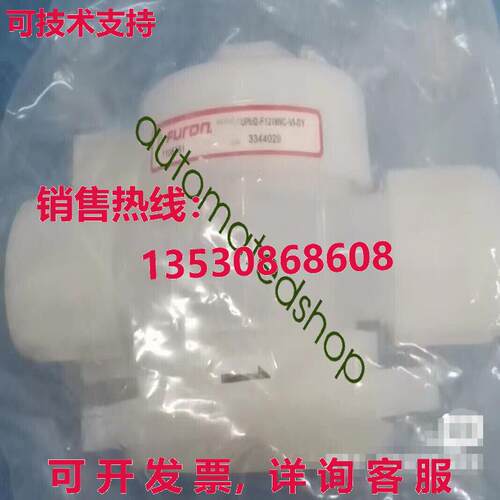 供应原装UPM2-F1216NC-V1-SY气动隔膜阀