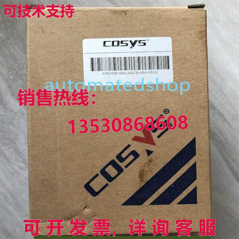供应原装COSYS 电动比例阀 EPR100B-ABA-AGCB-ABA-HD-D