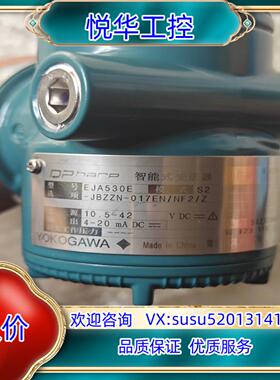 原装横河EJA530E-JBZZN-017EN/NF2/Z变送器议