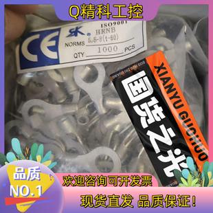 现货华西圆形裸端子HRNB5.5 OT型端头铜线耳