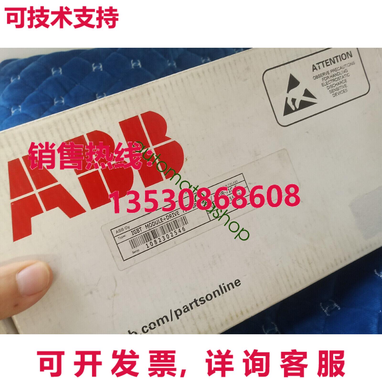 供应原装 FS450R17KE3/AGDR-71C S IGBT模块和驱动