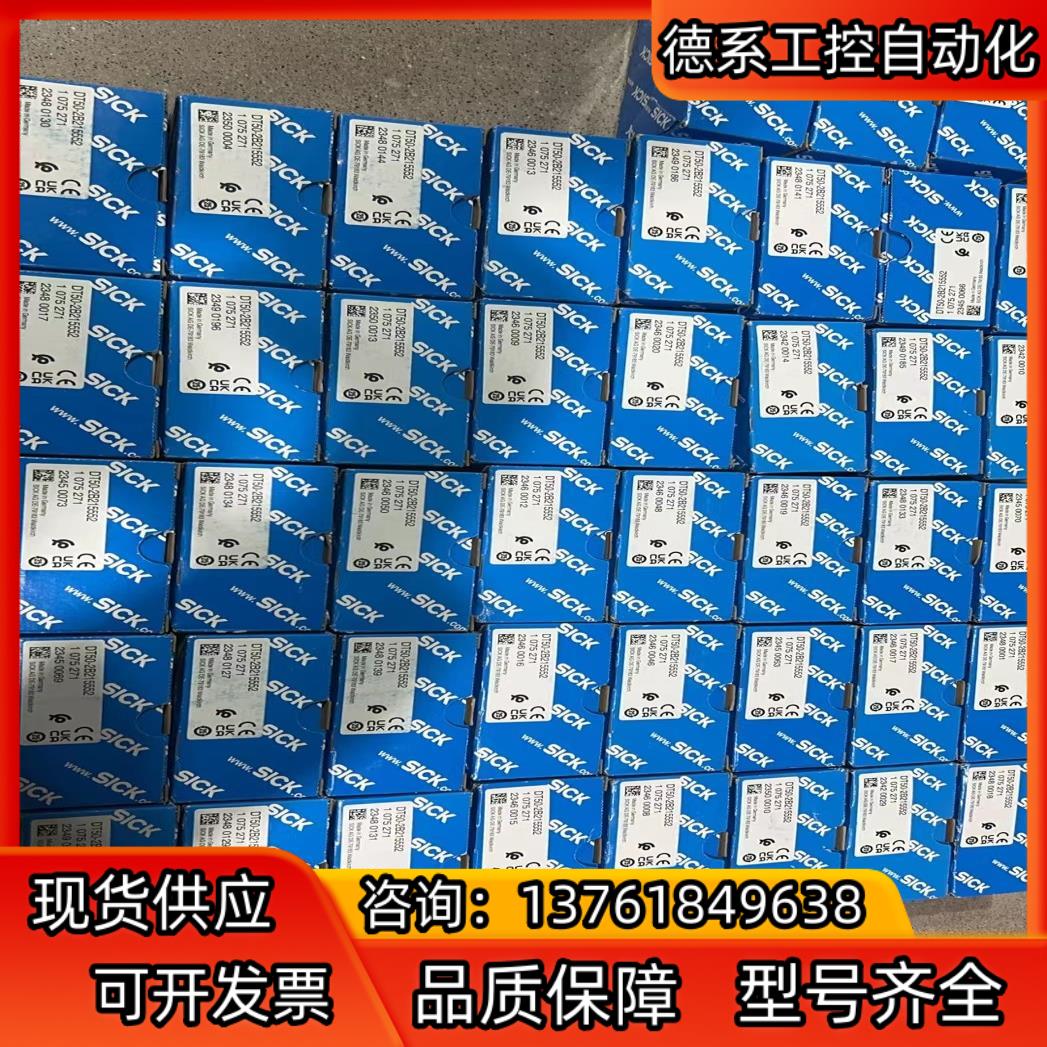 SICK DT50-2B215552 西克传感器