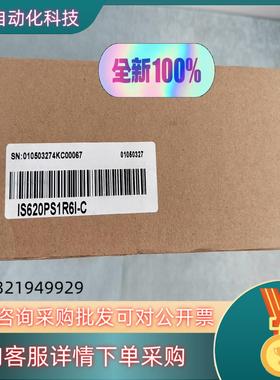 全新汇川Inovance伺服驱动器 IS620PS1R6I-