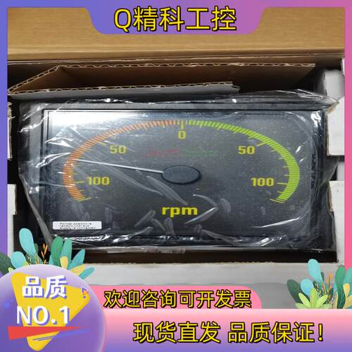 现货XL144  120-0-120RPM  -10-0-10V