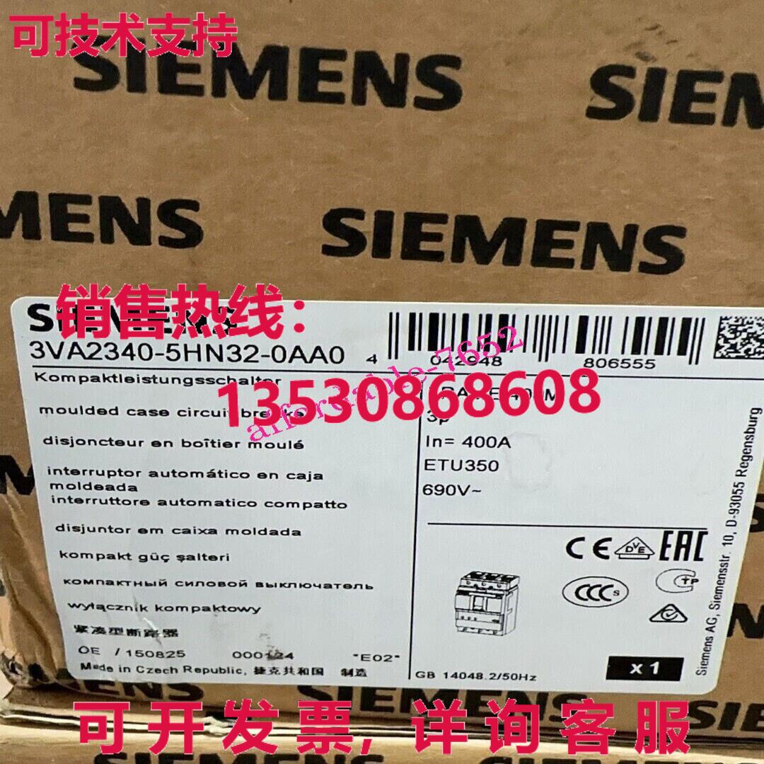 原装供应3VA2340-5HN32-0AA0 改装外壳 CIRC 断路器
