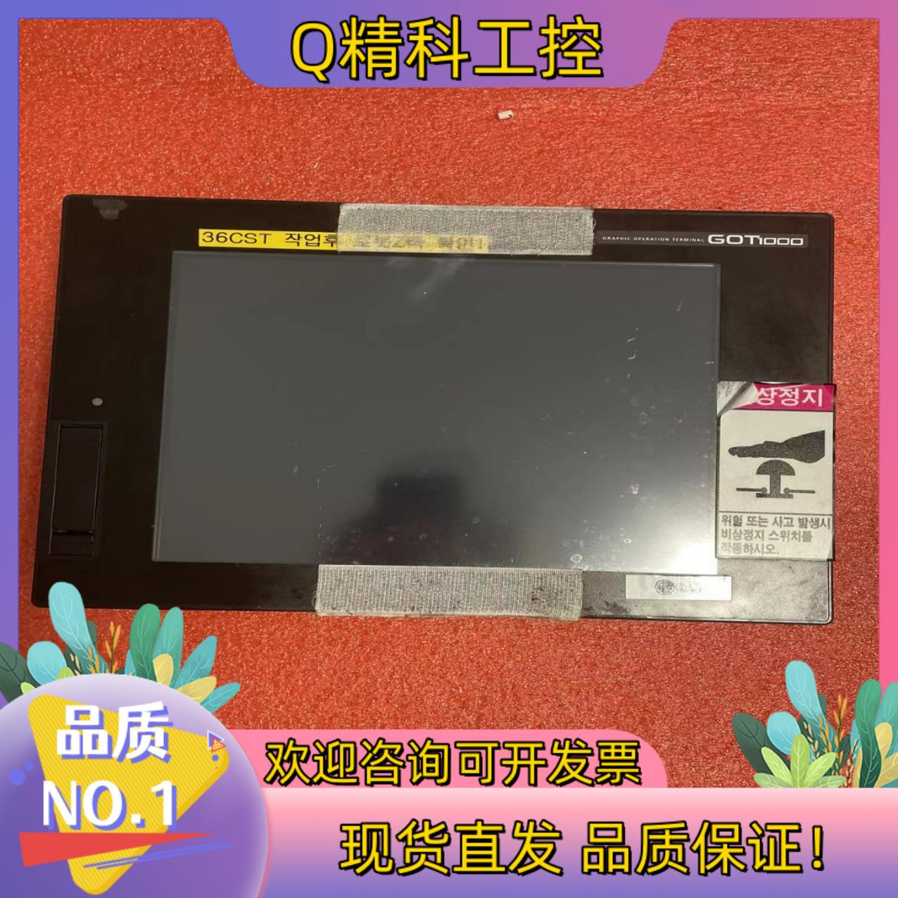 现货触摸屏型号GT1675M-STBA适配GT15-75QB