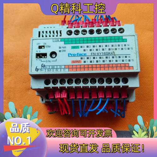 现货普洛菲斯ProfacePLC, FN-XY16SK41