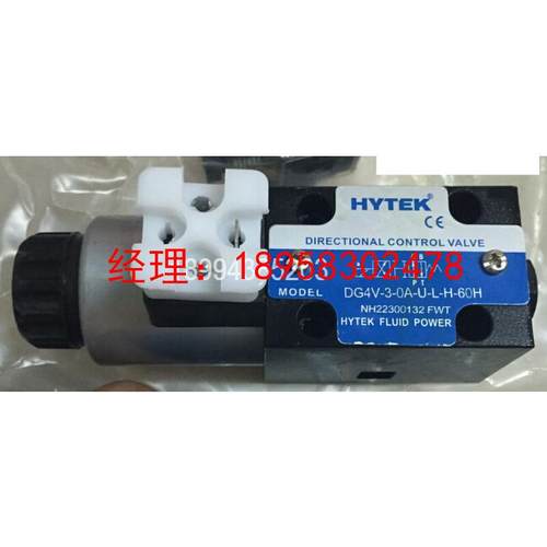 台湾HYTEK海特克DG4V-3-0BL-U-L-H/A/B-60H DG4V-3-0B-U-L-H-60H