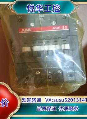 ABB接触器A95-30-11.1SFL431001R801议价