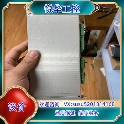 原装125720-01  本特利模块现货！成色很好！请先联系议