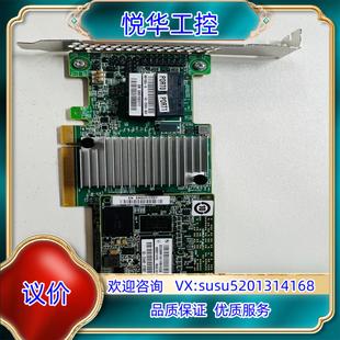 LSI 9364-8I磁盘阵列raid卡 9361 8I S议价