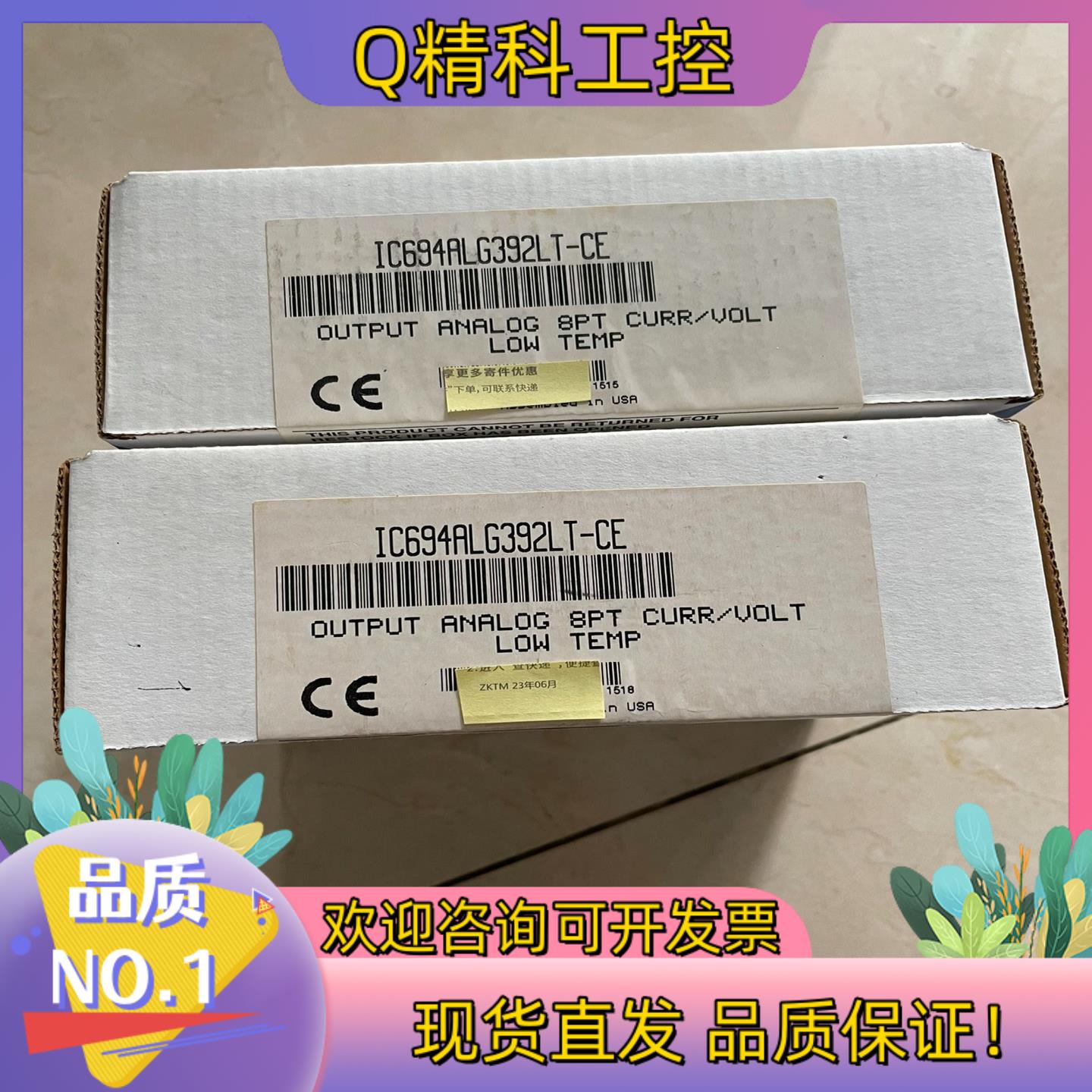 现货IC694ALG392,原装IC694ALG32LT-CE