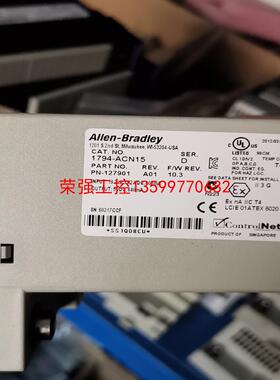 【荣强工控】1794-ACN15