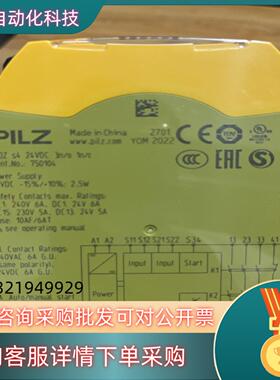 现货皮尔磁： 750104  PNOZs4全新原装