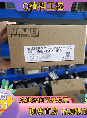 现货MHMF042L1B2A6电机400W全新原装机