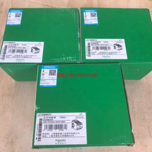 【荣强工控】LC1D95M7C 施耐德交流接触器要的联系