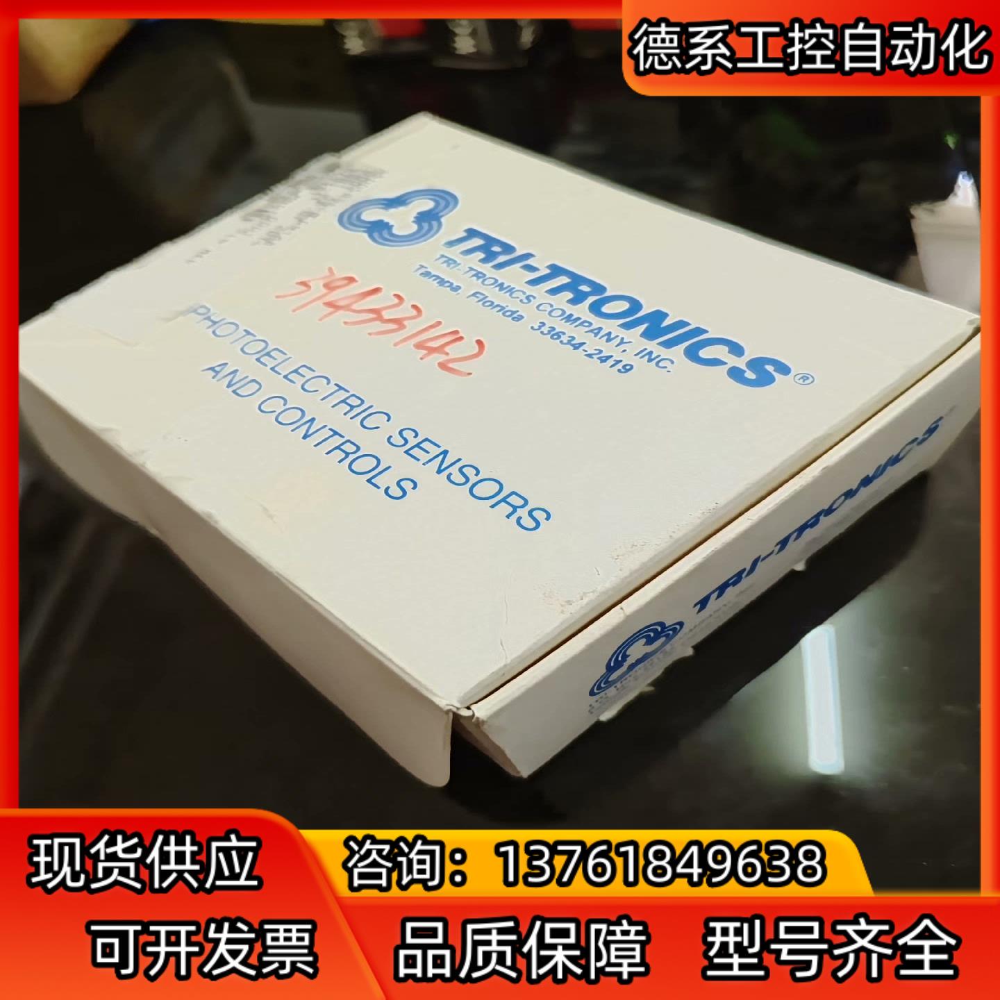 TRI-TRONICS光电开关传感器