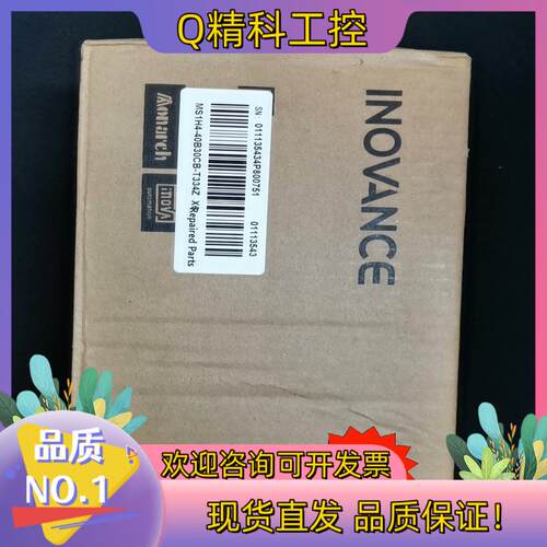 现货汇川电机MS1H4-40B30CB-T334Z  X6 全新