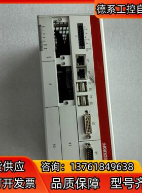 BECKH0FF倍福工控机C6930-0040现货议价