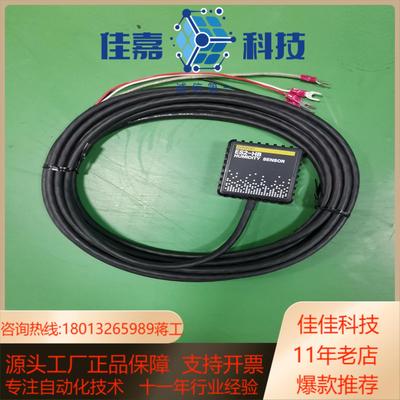 全新原装湿度传感器ES2-HB