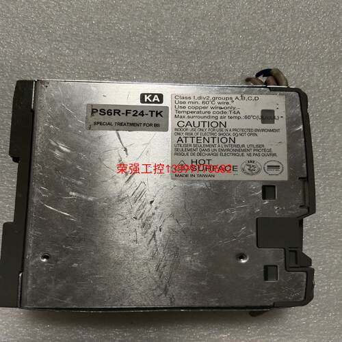 【荣强工控】和泉轨道模块电源处理，PS6R-F24.成色漂亮