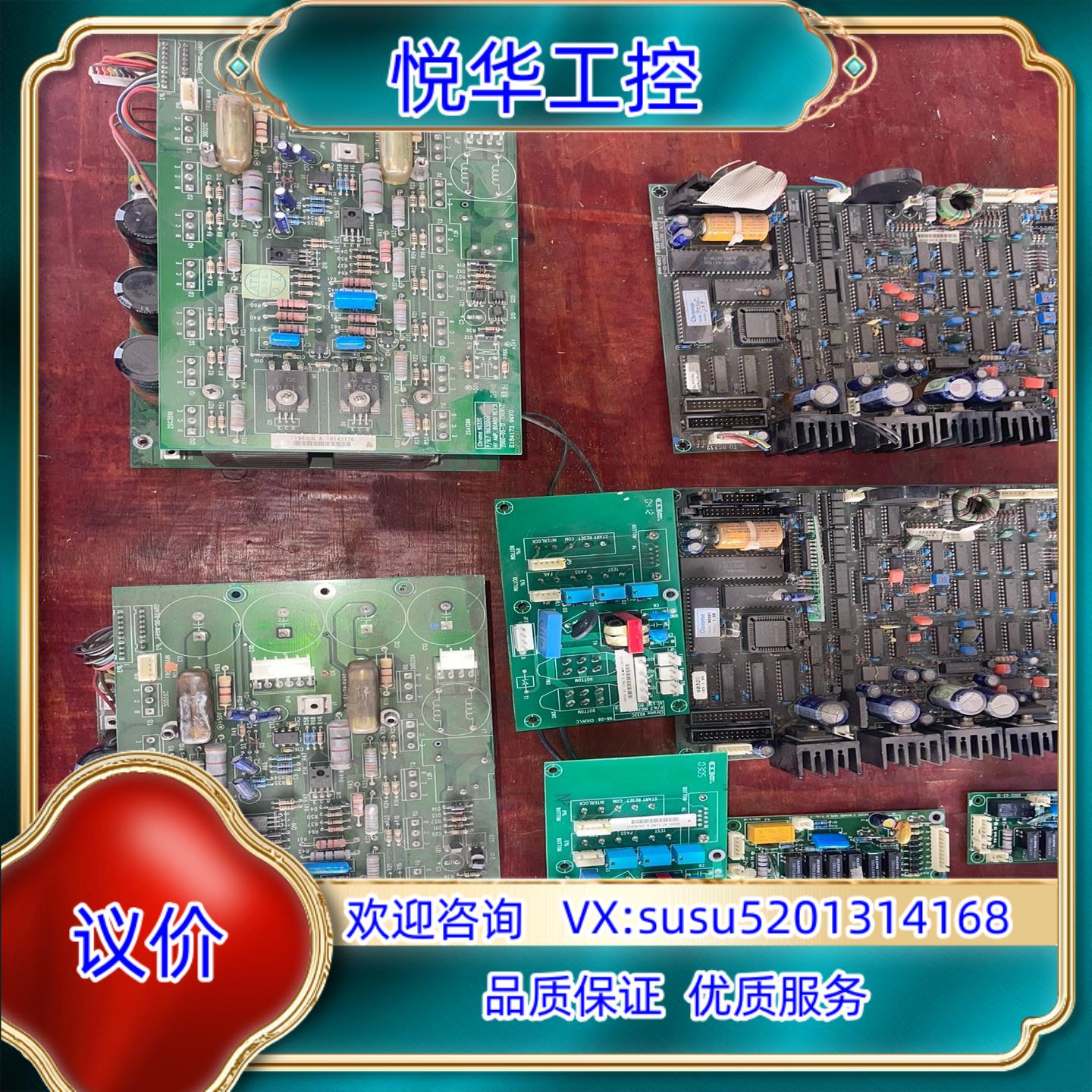 原装chroma 致茂 9032C 电子厂试验设备主板2套议