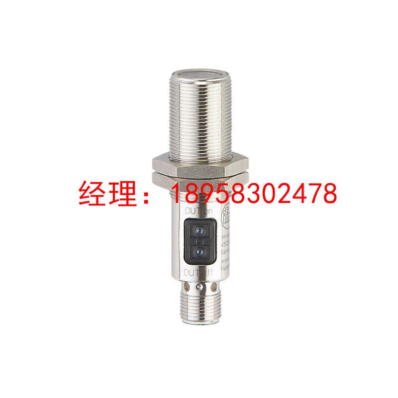 询价【】易福门IFM 漫反射光电开关 OGH500 全新原装议价