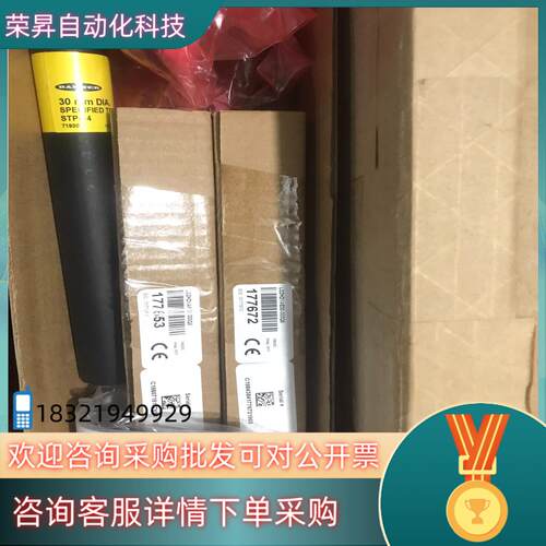 现货BANNER邦纳光幕 LS2HDVAP30-300Q88 美