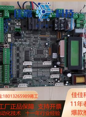 德国 原装 efaflex mcp2 快速门 控制 主板